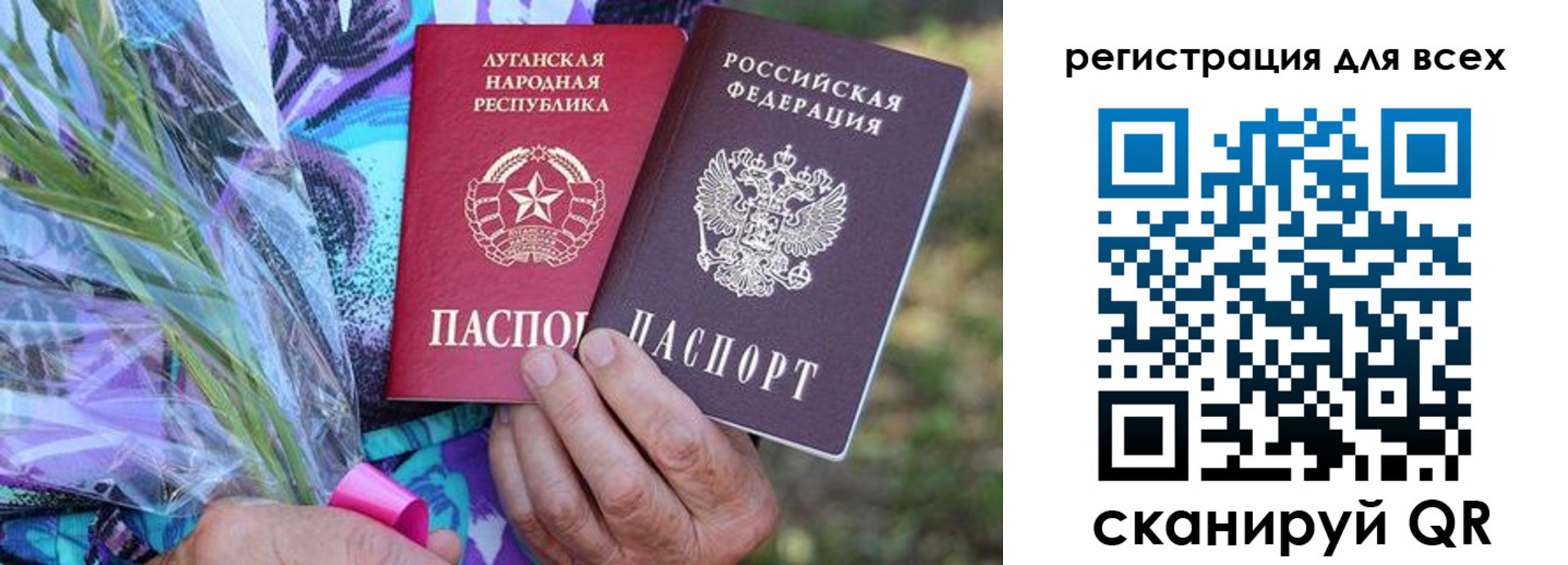 прописка ребенка в Окуловке